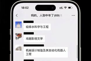 体育金宝搏官网app下载截图0